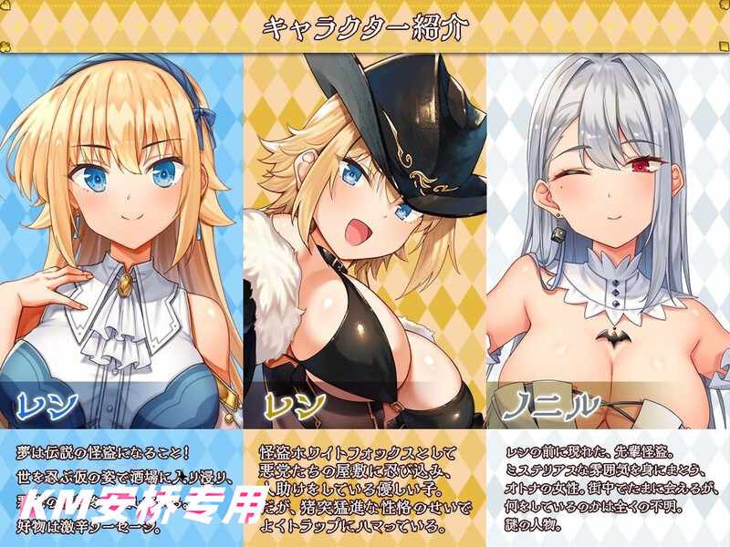 [大型RPG/汉化] 怪盗莲怪盗1.03 AI汉化版 [3.8GB/百度]