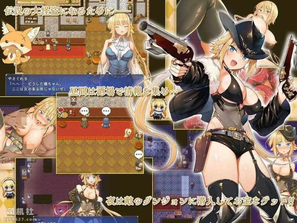 [大型RPG/汉化] 怪盗莲怪盗1.03 AI汉化版 [3.8GB/百度]