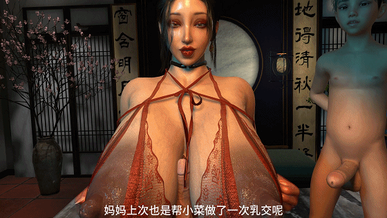 [3D]decade:我的仙子师傅3[中配/字]3G[夸克/PIK/FM]